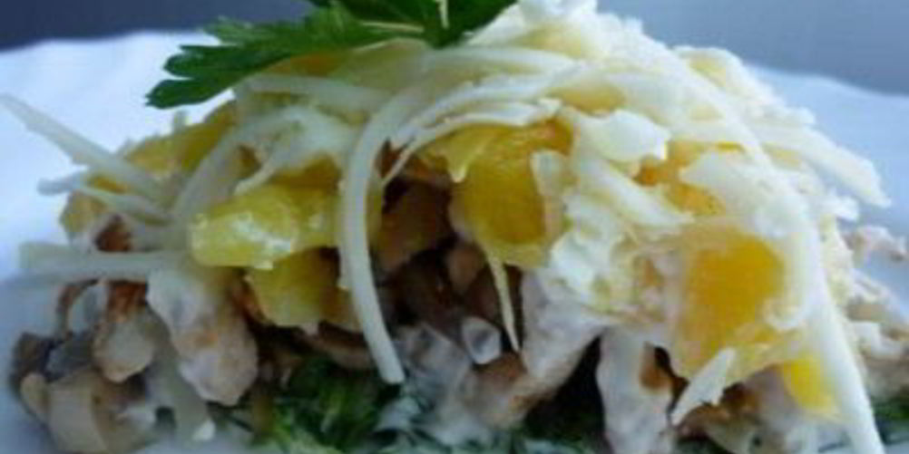 Как приготовить салат чародейка