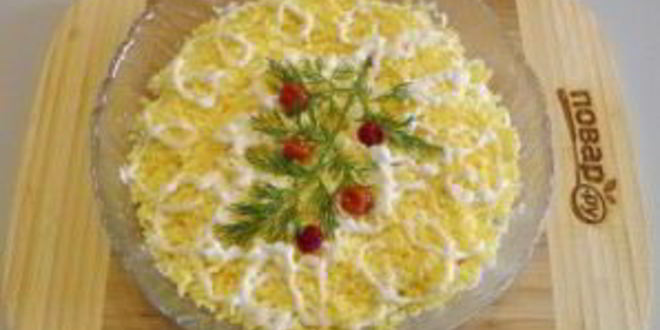 Рецепт салата мимоза новогодний