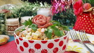 Рецепт Салата Московского классического