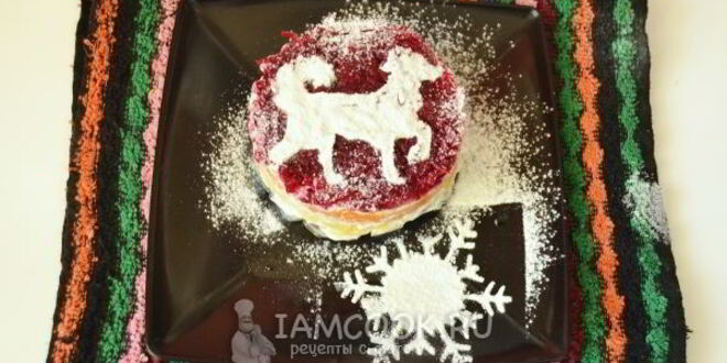 Рецепт селедки под шубой на новый год собаки