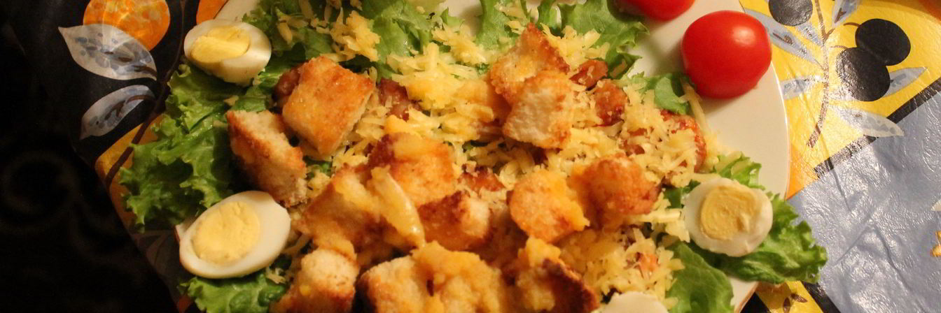 Рецепт салата цезарь