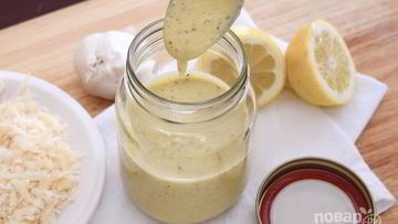 Рецепт Соуса для салата Цезарь с майонезом