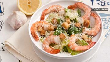 Рецепт Цезаря с креветками