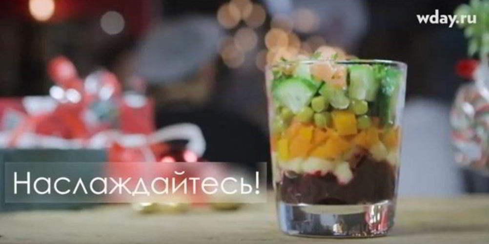 Как приготовить винегрет с лососем