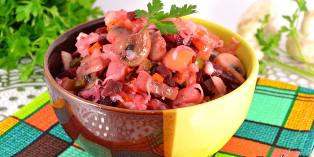 Как приготовить винегрет с жареными шампиньонами и квашеной капустой
