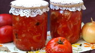 Рецепт Чемберленского соуса