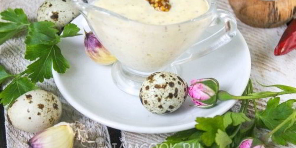 Как приготовить майонез с французской горчицей