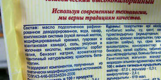 Рецепт майонеза с лимоном