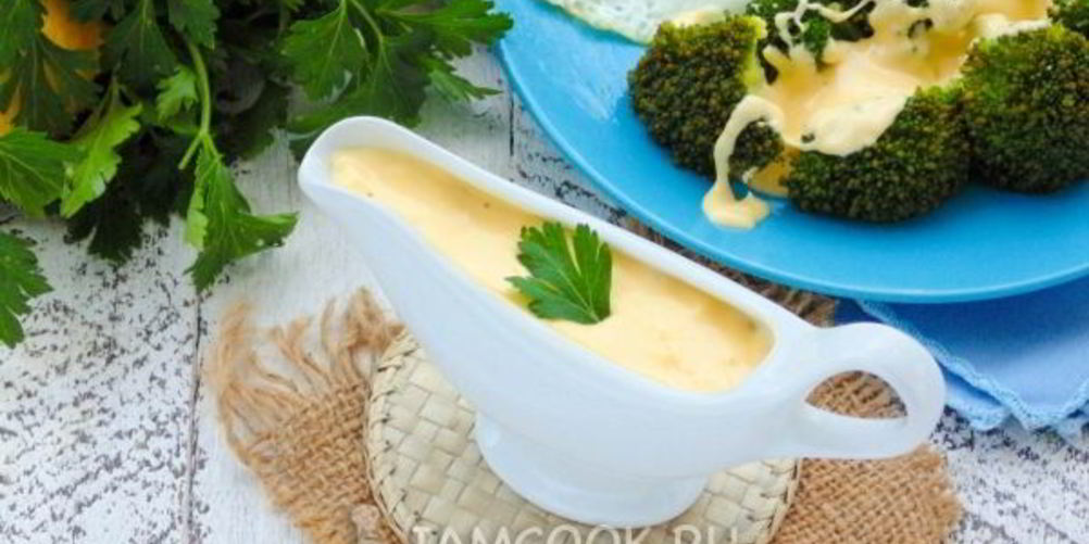Как приготовить голландский соус
