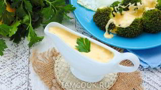 Рецепт Голландского соуса