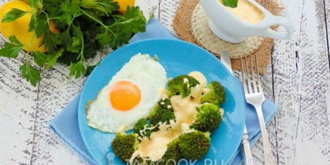 Рецепт голландского соуса