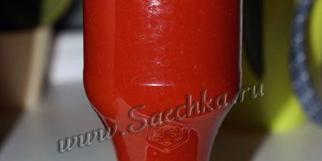 Рецепт кетчупа на зиму