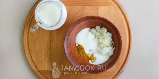 Рецепт маринада для курицы на кефире