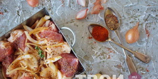 Рецепт маринада для свинины