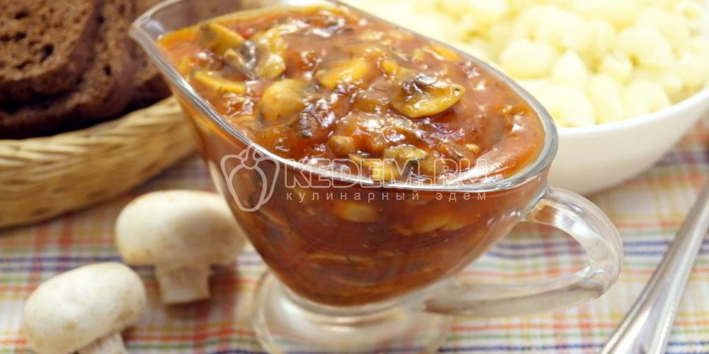 Как приготовить постный грибной соус