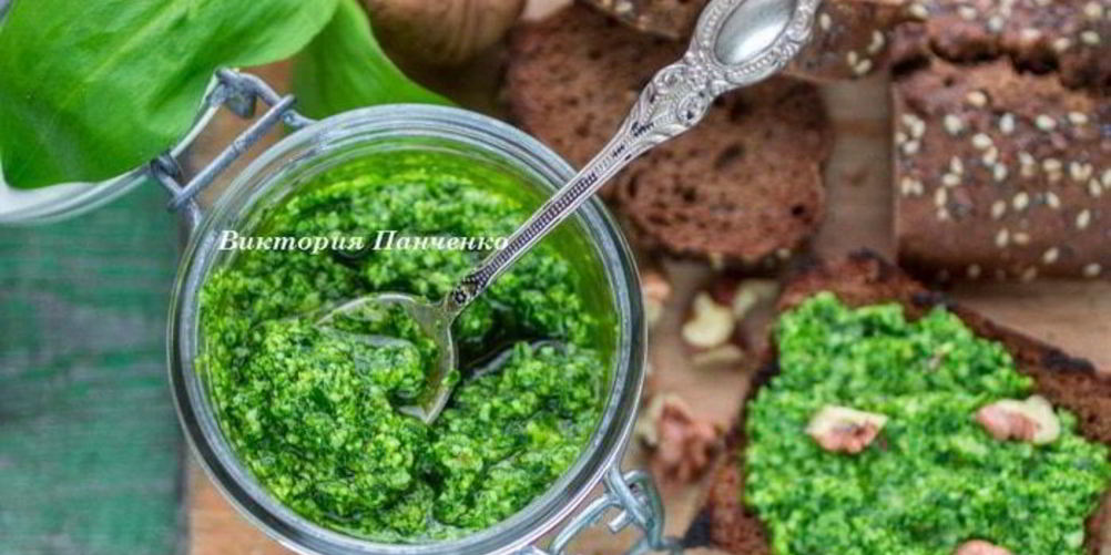 Как приготовить песто из черемши с грецким орехом