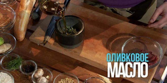 Рецепт тартара из говядины с шишковым вареньем