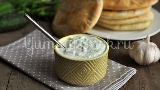 Рецепт Соуса Цацики