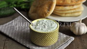 Рецепт Соуса Цацики