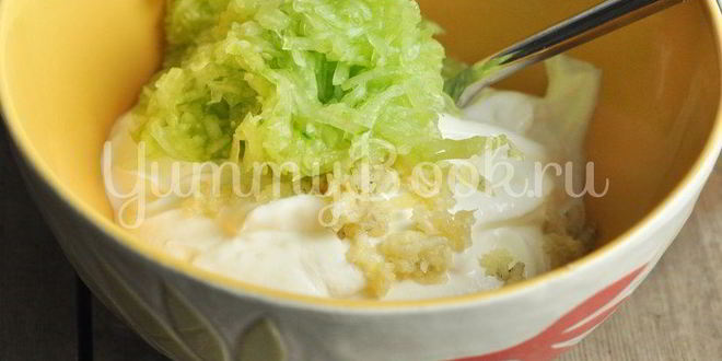 Рецепт соуса цацики