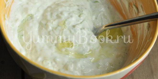 Рецепт соуса цацики