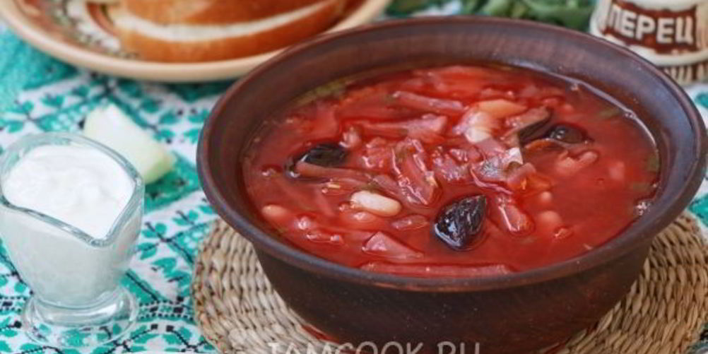 Как приготовить борщ с фасолью и черносливом