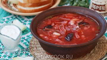 Рецепт Борща с фасолью и черносливом
