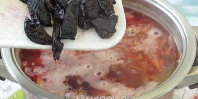 Рецепт борща с фасолью и черносливом