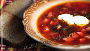 Рецепт Борщика по-московски