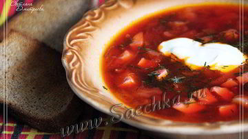 Рецепт Борщика по-московски