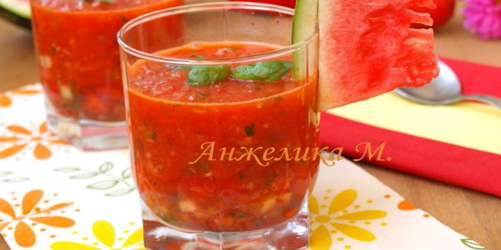 Как приготовить гаспачо с арбузом