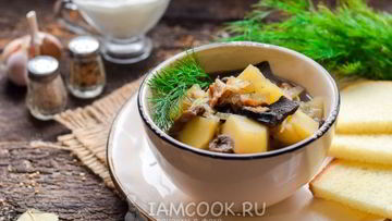 Рецепт Картофельного супа с беконом и сушеными грибами