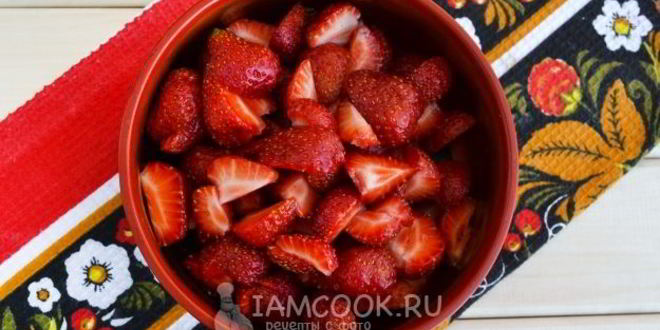 Рецепт холодника с клубникой