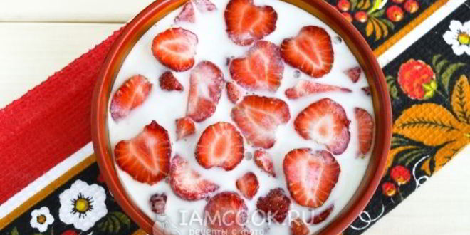 Рецепт холодника с клубникой