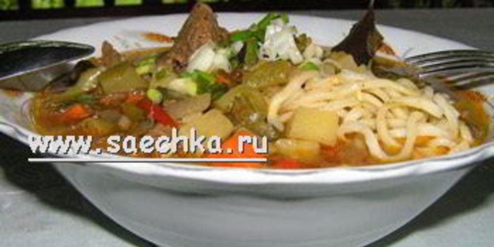 Как приготовить лагмана по-узбекски