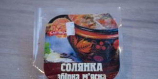 Рецепт домашней мясной солянки