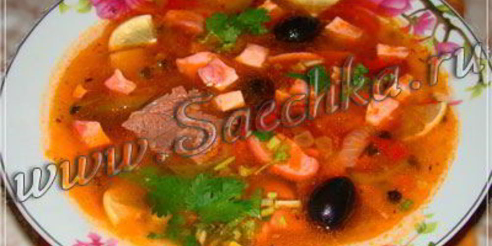 Как приготовить солянку мясную