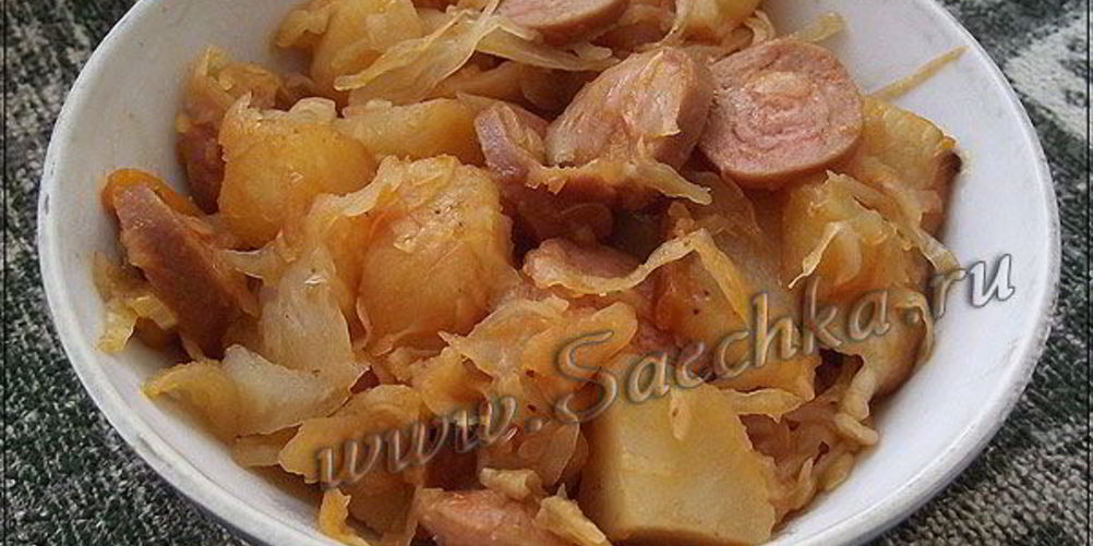 Как приготовить солянку сборную