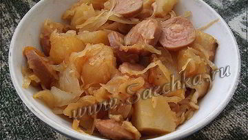 Рецепт Солянки сборной