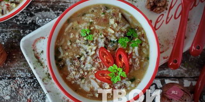 Рецепт харчо классический