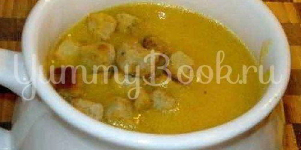 Как приготовить суп-пюре из тыквы с мускатным орехом