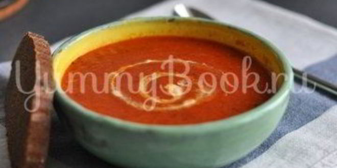 Рецепт томатного супа-пюре