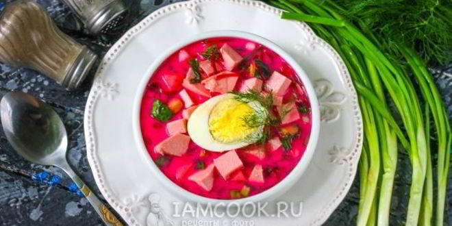 Рецепт холодного свекольника с колбасой