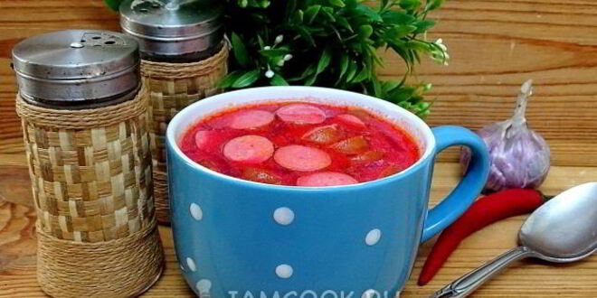 Рецепт свекольника с сосисками и сметаной