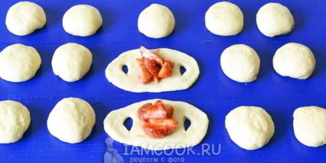 Рецепт булочек с клубникой