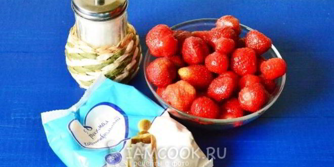 Рецепт булочек с клубникой