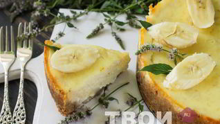 Рецепт Бананового чизкейка