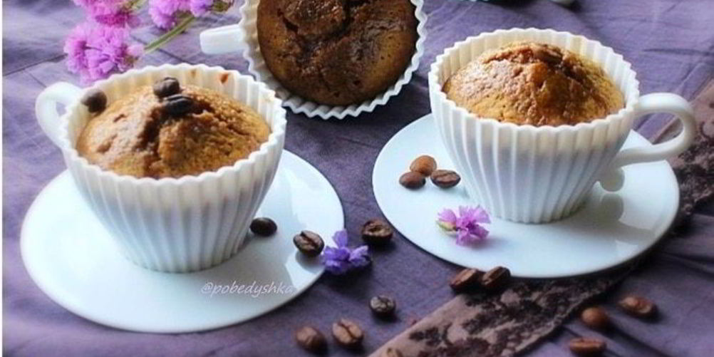 Как приготовить кофейные кексы