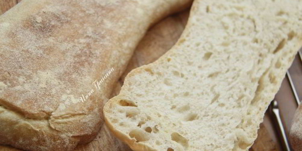 Как приготовить чиабатту