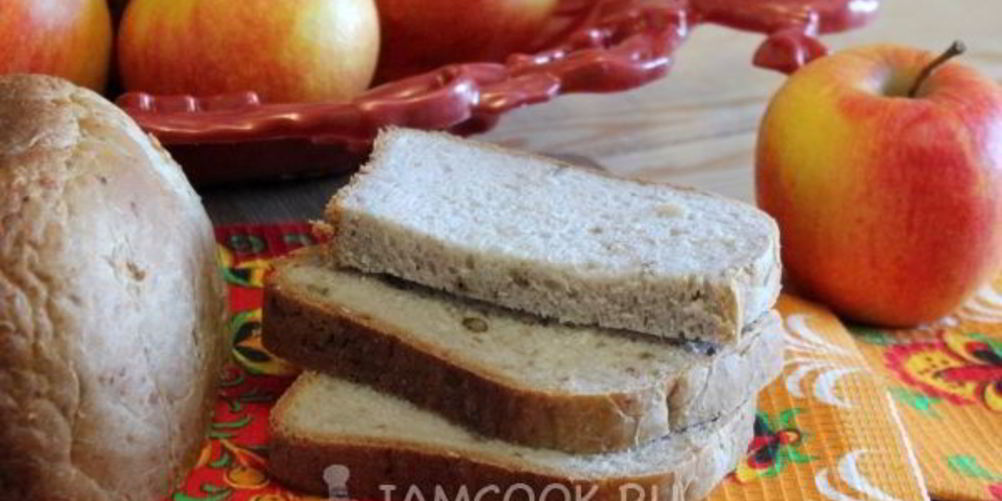 Как приготовить хлеб с яблоками нежный
